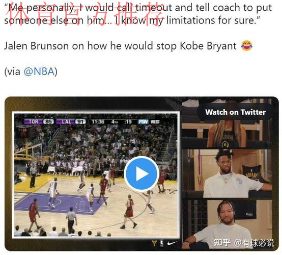 布伦森：当踏上赛场竞争，就是为球队、组织和所在城市而战