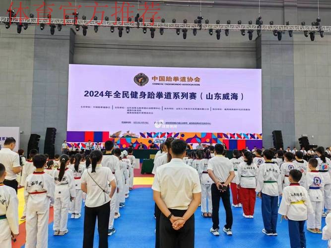 中国跆拳道协会整合资源推动项目发展 中国跆拳道协会整合资源推动项目发展