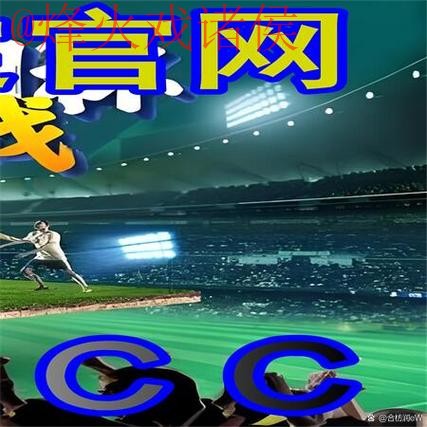 世界杯外围注册最佳平台推荐