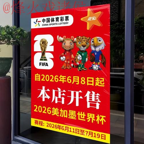 如何安全找到世界杯竞猜推荐入口地址 如何安全找到世界杯竞猜推荐入口地址