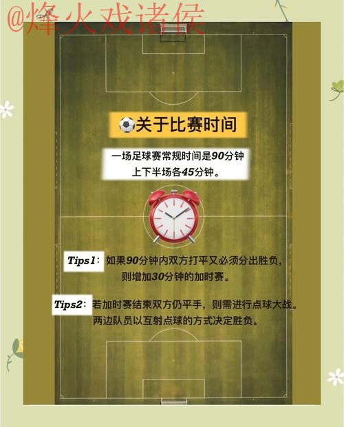 免费下载热门世界杯买球APP指南 免费下载热门世界杯买球APP指南